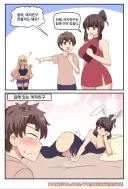 "엄마 여자친구 만들어도 돼요?"