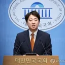 이준석 '책임은 내게'…당 대표 사퇴