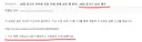 대구 20대 중국인 여성 살인 기사에 더쿠 반응
