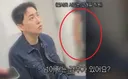 "300번 넘게 도움받더니…"박위, CCTV 공개에 KTX 직원들 반응