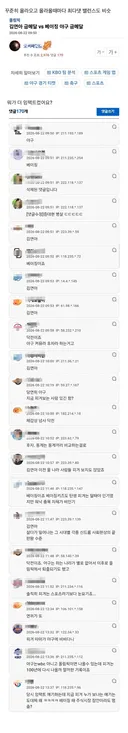 💥𝙅𝙊𝙉𝙉𝘼 난리라는 김연아 금메달 스타성 논쟁..JPG
