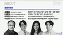 김어준의 뉴스공장 동물위원회 코너는 대단히 실망스럽군요
