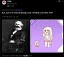 트릭컬] 드디어 외국인들도 눈치챈 코미의 진실.jpg