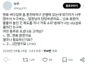 은행서 가끔 당하는 수치플