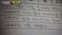 어릴 때 아빠한테 맞았던 이유