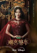 생각보다 미감 괜찮다는 웹툰원작 ㅈㅎㅎㅎ 근황