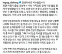 박수홍, '비행기 탑승 번복' 민폐 사과 "변명 여지 없다" [입장전문]