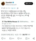 무역적자라는 말이 웃긴 이유