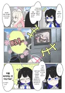 블루아카) 최신 트렌드 아이돌을 알아보는 칼학생회장.manhwa