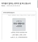 우유 대령이요~