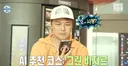 카자흐스탄에서 인기가 엄청난 전현무
