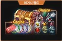 [과금정보] 2026년도 분기별 전야제 관련 정보 1부