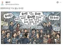 김빙삼 옹 SNS.jpg