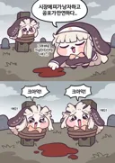 주식은 아예 하나도 모르고 해본적도 없지만