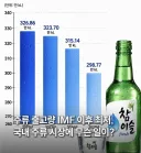 요즘 심각하다는 업계