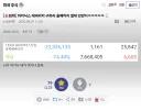 주식) 흔한 미주갤럼의 포부.jpg