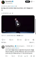 MCU) "가장 로키다운 경험"