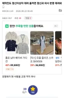 현재 강형욱의 개교정 프로그램 불만이 가장 큰거