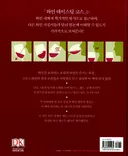 베스트의 일본 화과자 예절글 비웃는 사람이 많지만..
