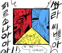 페르소나) "3, 4, 5 주인공 목소리 차이"