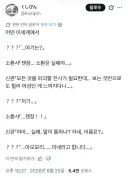 블루아카?) 용사 소환을 실패한 소환사 (괴문서)