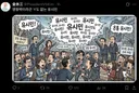 빙삼옹 트윗