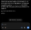 코덱스 goal모드 24시간 돌파 ㅎㅎ