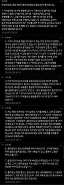 동대장 밑에서 복무중이라는 병사 증언 나옴