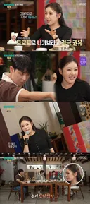 송가인, 8년의 무명 시간 지나 누군가에게 희망을 건네다