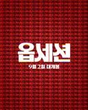 최근 미국에서 진짜 말도 안되게 난리난 공포영화...jpg