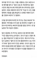 허지웅