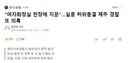 여자화장실 천장에 지문.실종 허위종결 제주 경찰 또 의혹