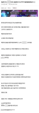 편의점에서 미성년자에게 콘돔을 팔자 항의한 학부모