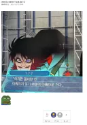 슈로대식 ??? 연출 참사