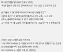 애나벨괴담의 진실