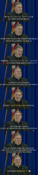 미국 추기경 마지막 투표때 교황님은 머리 감싸쥐고 계셨다