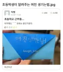 초등학생이 알려주는 여자친구 사귀는 법.jpg