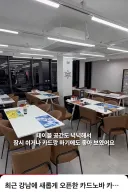 요즘 카드샵을 보는 시선