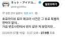 버튜버) 홀로라이브한테 또 고소 먹은 분탕