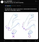 특이점이 온 해부학 튜토리얼.