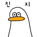 오늘 추석이라 그런가 유독 옛날 개그 하는 유게이들 많네