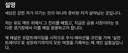 전 유도선수 조준호 근황