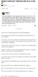 제주살이 7년차의 경고 대낮이라도 혼자 다니는 거 비추천