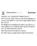 아버지를 위해 세탁법을 물어본 학생.jpg
