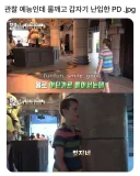 관찰 예능에 난입한 PD