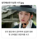 한국 사극 특징