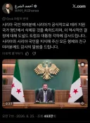 내전 종식된 시리아 근황