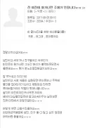 과거 유행하던 정신병.jpg