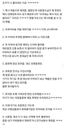8살 오촌조카(당조카)가 초등학교 그만두고 싶대