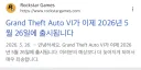 그타6 후기좀 살만함?